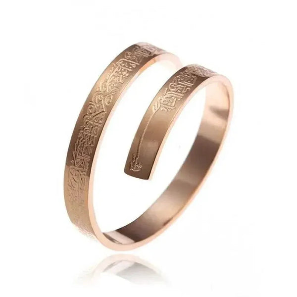 Ayatul Kursi Spiral Ring