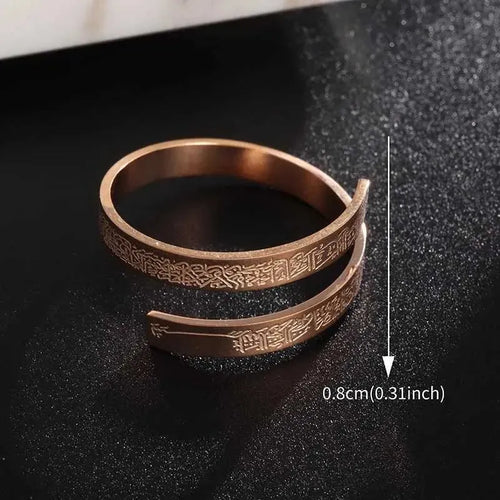 Ayatul Kursi Spiral Ring