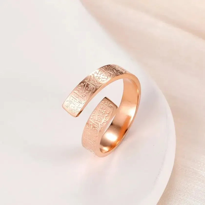 Ayatul Kursi Spiral Ring