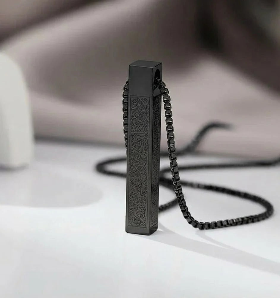 Islamic Ayat ul Kursi Bar Pendant Necklace